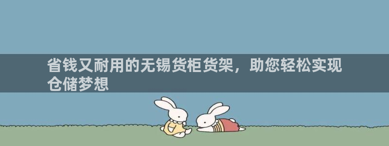 杏运体育网
