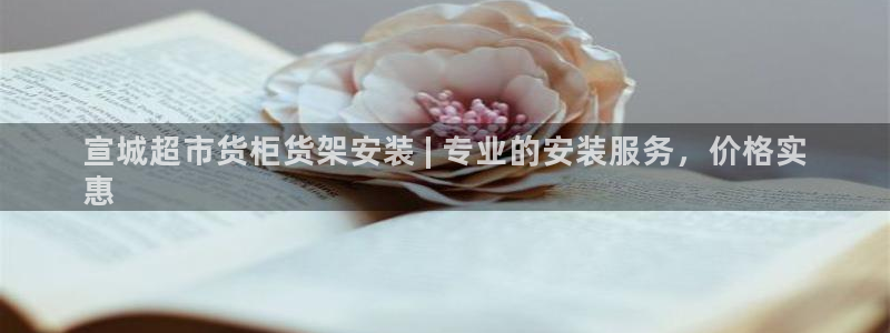 杏运平台官方网站