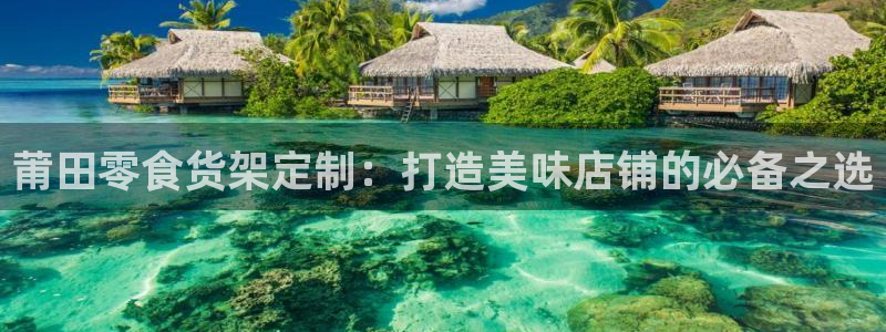 杏运体育