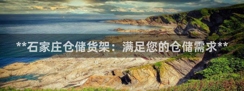 杏运平台招商