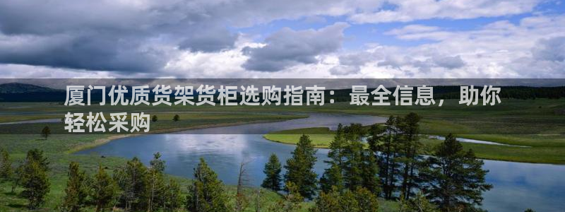 杏运注册登录