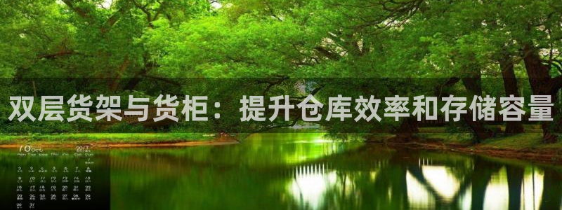 杏运娱乐