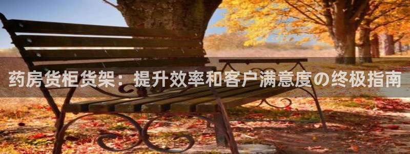 杏运娱乐平台注册地址