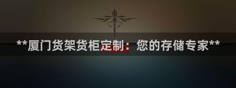 杏运娱乐官网