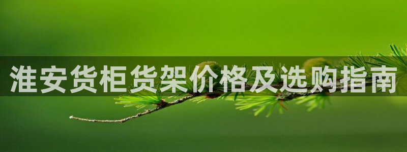 杏运平台登陆