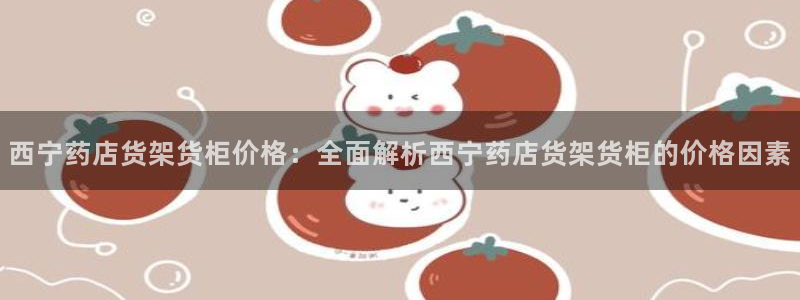 杏运娱乐官网