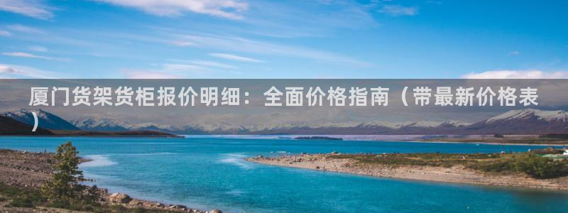 杏运体育官网