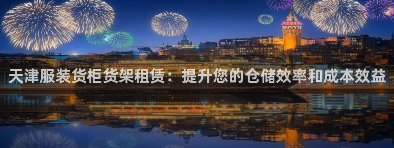 杏运体育平台正规吗安全吗可信吗