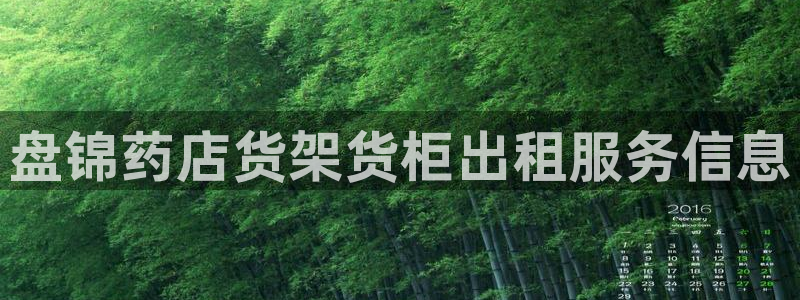 杏运娱乐官网