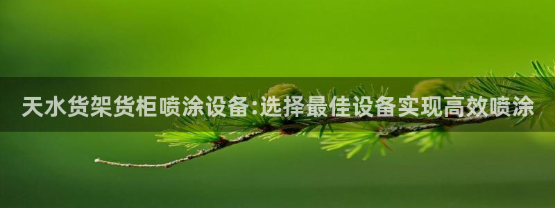 杏运体育官网