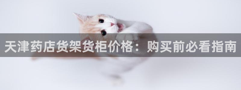杏运注册登录