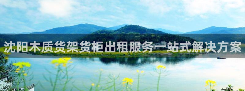 杏运体育app下载安装手机版
