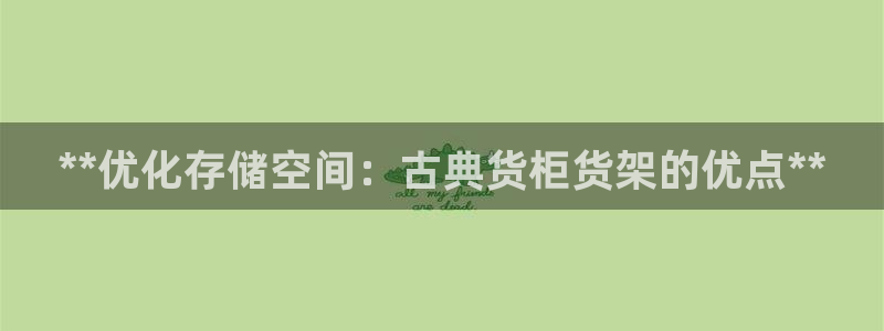 杏运体育官方网址登录