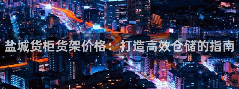杏运体育官方网址