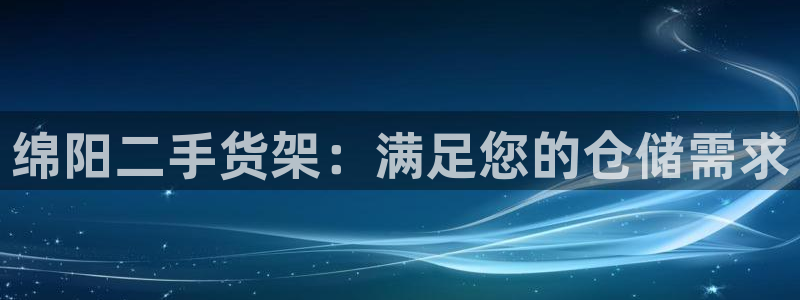 杏运体育注册