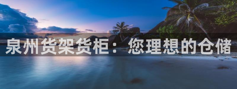 杏运体育官网